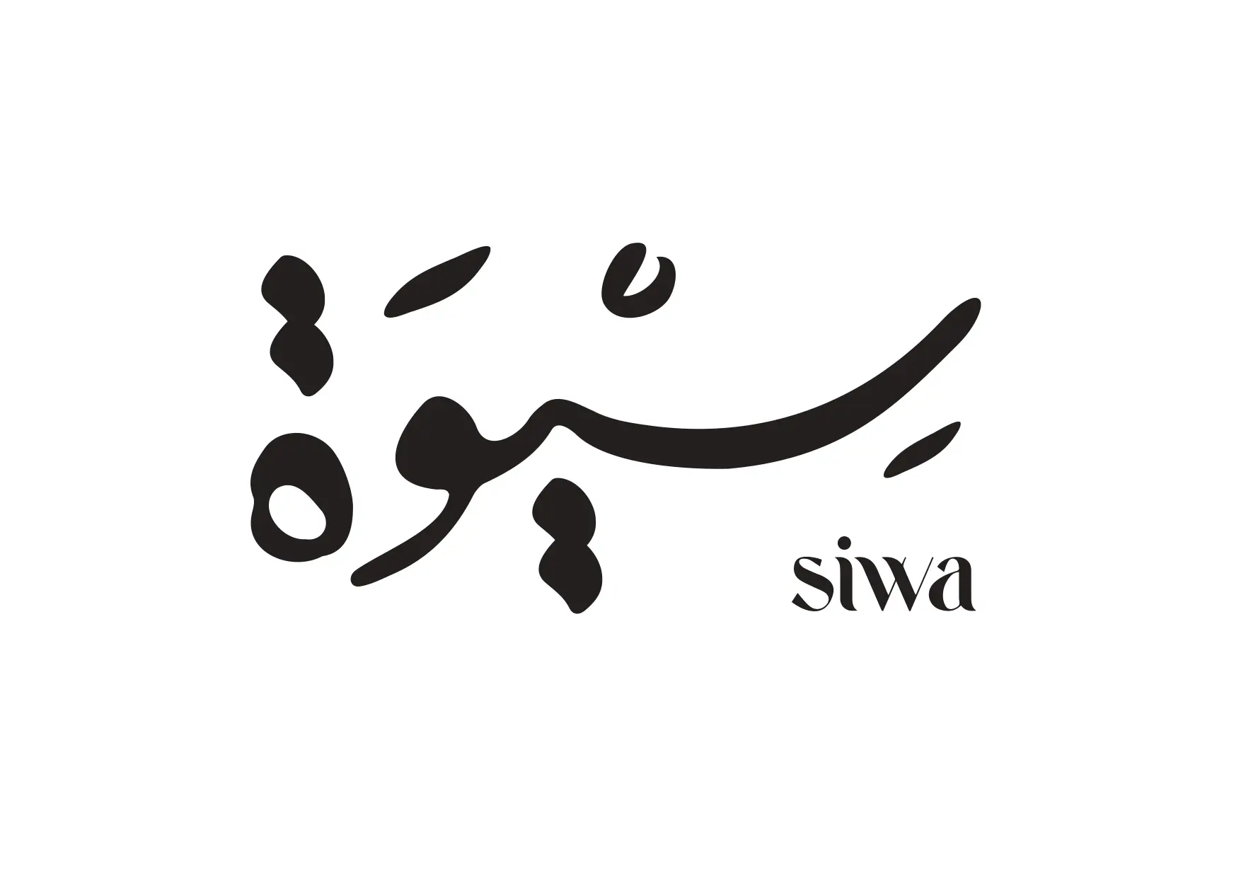 Siwa Dates & Chocolate